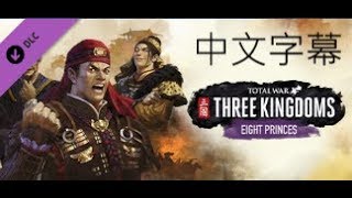 [全家] 巨石強森適合跟誰一起翻拍八王之亂？