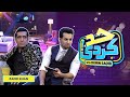 Zafri Khan With Momin Saqib | Had Kar Di | SAMAA TV