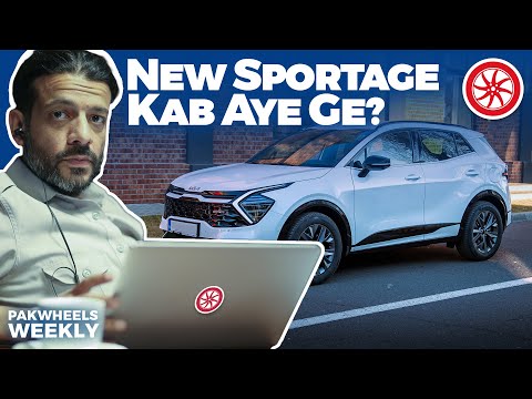 New Sportage Kab Aye Ge? | PakWheels Weekly