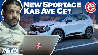 New Sportage Kab Aye Ge? | PakWheels Weekly
