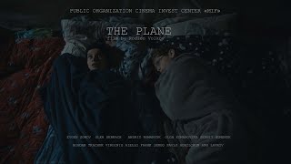 Самольот (2023, трейлер українською)