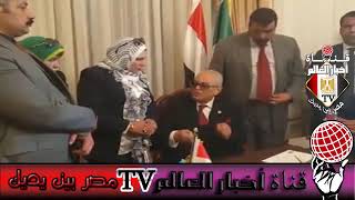 فاطمة الغرياني و لقاء مع رئيس حزب الوفد المستشار بهاء أبو شقة