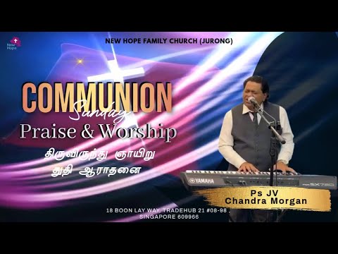 Vaalaakkaamal │ Ps JV Chandra Morgan │ 7 Sept  2025