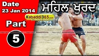 Mehal Khurd (Barnala) Kabaddi Tournament 23 Jan 2014 Part 1 By Kabaddi365.com