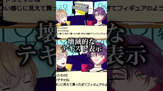 【困惑】常に半笑いのZeffiroのふたり【風楽奏斗/渡会雲雀/にじさんじ切り抜き】