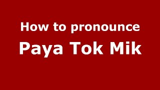 How to pronounce Paya Tok Mik
