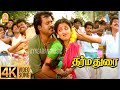 Santhaikku Vantha Kili 4K Video Song சந்தைக்கு வந்த கிளி Dharmadur