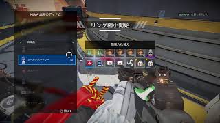 APEX  まったり女性配信 つぐは うなこ エーペックス　初見歓迎　コメントお気軽に☆　生放送