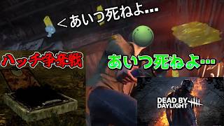 【DBD】仲間なのにお互い死を望んでるはりーシたち【結婚】