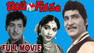 Download lagu Inti Gowravam Full Movie | Sobhan Babu | Chandra Mohan | Janaki | V9 Videos mp3