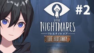 DLCの続きからやるよ～ん【Little Nightmares】【Ailuu/あいる】