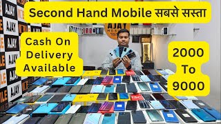 Ajay Mobile is live Second Hand Mobile |