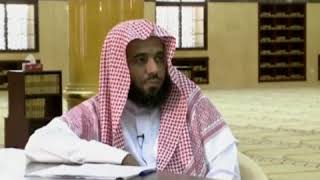 أصول مذهب الإمام مالك معالي الشيخ أ د. سعد بن ناصر الشثري--الدرس (15) image