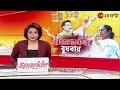 Mamata Banerjee: 'কেউ হিংসা করার চেষ্টা করলে আইনি পদক্ষেপ' হুঙ্কার মুখ্যমন্ত্রীর |Zee 24 Ghanta