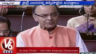 Rajya Sabha Session | Congress demands discussion on BJP Corrupted Leaders | V News
