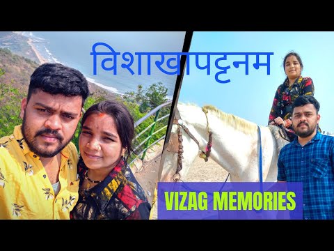 Vizag tour - Andhra pradesh | Port city of india | Himmat wallah