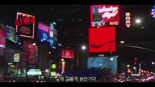 Billy Joel-The Stranger (가사 번역/해석)