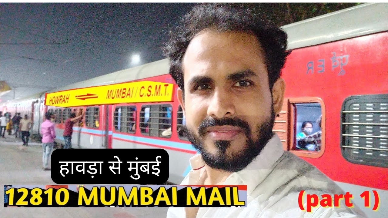 12810 Mumbai mail superfast |travel vlog | Part 1|