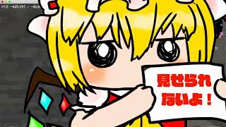 昔投稿したマイクラ実況