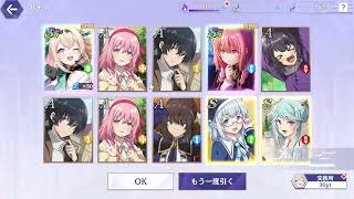 陰の実力者になりたくて！マスターオブガーデン　風真いろは　#ガチャ #カゲマス #カゲジツ #ござるさん #hololive