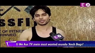 U Me Aur TV में Most Wanted Munda 'Ansh Bagri' || Ansh ने खोला अपनी Fitness का राज video