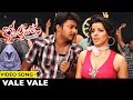 Kodipunju Full Video Songs Vale Vale Video Song Tanish Anchal