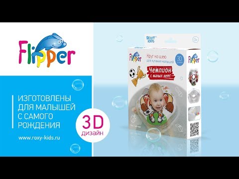 Миниатюра изображения товара Круг для купания Roxy-Kids Футболист Flipper FL010