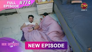 Mann Atisundar | 5 Sept 2025 | Full Episode 774 | Full HD #Newepisode | Dangal TV