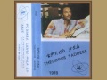 Tewodros Tadesse ቴዎድሮስ ታደሰ ለጉብል ልጅ
