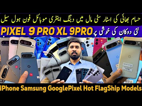 New Shop Pixel 9 Pro XL . 8Pro . 7A . Samsung S25 ultra . S23 ultra . S22 ultra . Moto G75 G54 Gplay