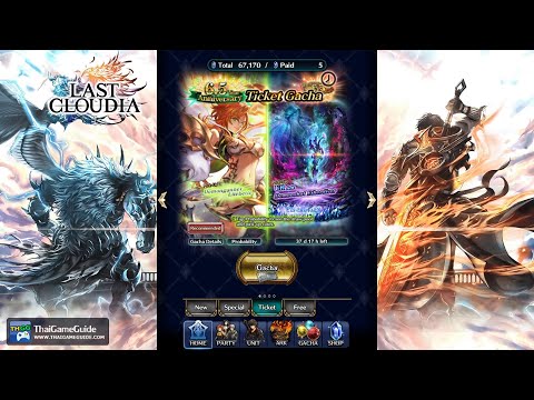 【Free Tickets】 6.5 Year Anniv Gacha Ticket — Demongunner Lilebette | LAST CLOUDIA
