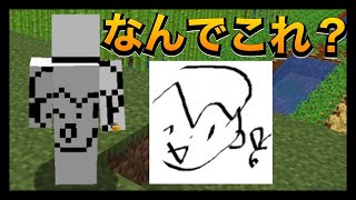 【マイクラ】パチモンのスキンを掴まされる男。ゆっくり進めるサバイバルマインクラフト【Part17】