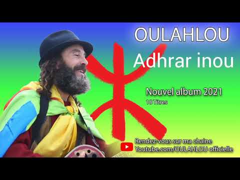 Oulahloutv Adhrar inou.