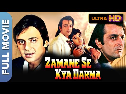 Zamane Se Kya Darna | Sanjay Dutt & Raveena Tandon | Hindi Action | Full HD Movie