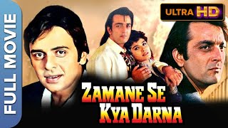 Download lagu Zamane Se Kya Darna | Sanjay Dutt & Raveena Tandon | Hindi Action | Full HD Movie mp3 Download lagu Zamane Se Kya Darna | Sanjay Dutt & Raveena Tandon | Hindi Action | Full HD Movie mp3
