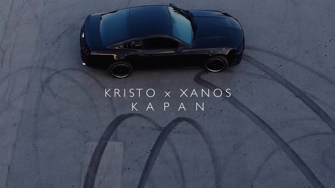 Kristo & Xanos — Kapan