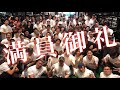 【筋トレ】カネキンジム合同セミナー!ハイライト動画