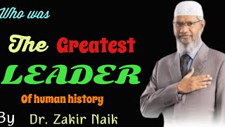 𝙒𝙝𝙤 𝙒𝙖𝙨 𝙏𝙝𝙚 𝙂𝙧𝙚𝙖𝙩𝙚𝙨𝙩 𝙇𝙚𝙖𝙙𝙚𝙧 𝙤𝙛 𝙃𝙪𝙢𝙖𝙣 𝙝𝙞𝙨𝙩𝙤𝙧𝙮