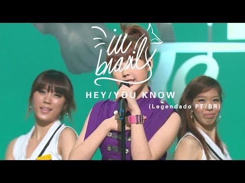 You Know - IU