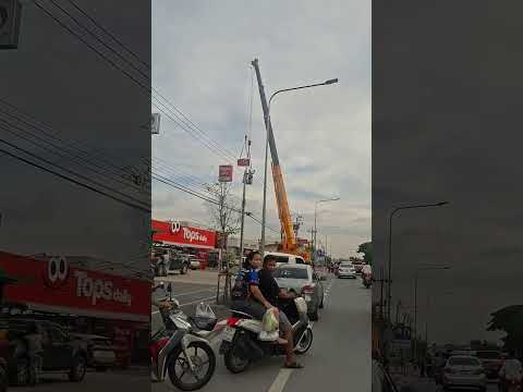 เอ๊ะ!!ใช่มั้ยนะ #รถเครน