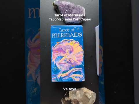 Карты Таро Tarot of MERMAIDS 78 карт - фото 1 - id-p3116575415
