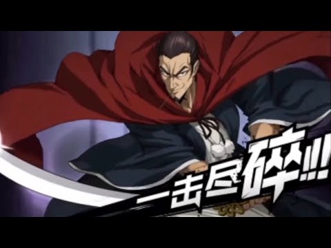 Ultra Ultimate Atomic Samurai SSR+