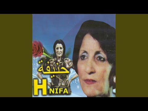 download lagu mp3 mp4 Hanifa Ezahirou, download lagu Hanifa Ezahirou gratis, unduh video klip Hanifa Ezahirou