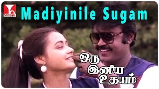 Oru Iniya Udhayam Tamil Movie  Madiyinile Sugam Vi