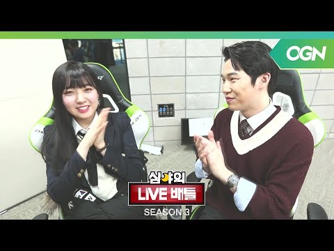 오버워치 마스터 정도는 돼야 '게임돌'이죠? S.I.S 가을의 숨겨진 게임 실력 대공개! [심야의 라이브 배틀 시즌3]