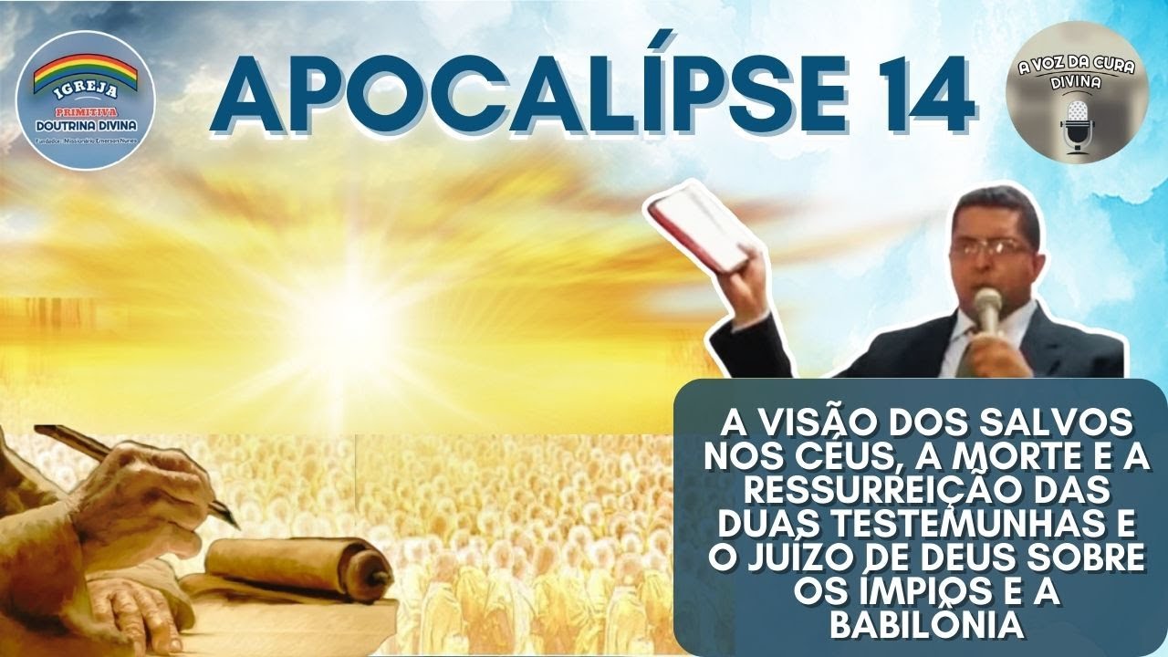 APOCALÍPSE 14 | A VITÓRIA DA IGREJA NO CÉU E O JUÍZO DE DEUS NA TERRA