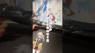 ホロタペくじ２本目開封！今回は誰が来てくれるんだ？#ホロライブ #unboxing #タペストリー #大神ミオ