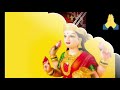 Om Jai Lakshmi Mata लक्ष्मी जी आरती