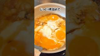 目玉焼きの裏ワザ#ライフハック #簡単レシピ #shorts