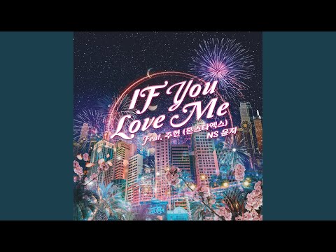 If You Love Me (Feat. JOOHONEY (MONSTA X)) (If You Love Me (Feat. 주헌 (몬스타엑스)))